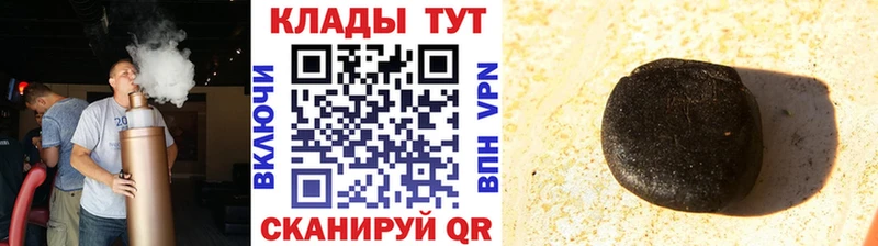 Купить наркотики сайты Георгиевск Cocaine Амфетамин ГАШИШ Меф