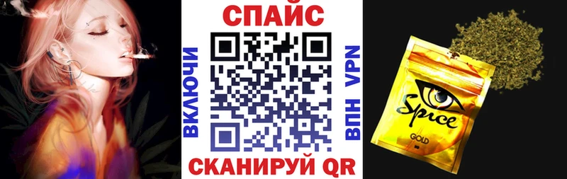 Бутират BDO  Георгиевск 
