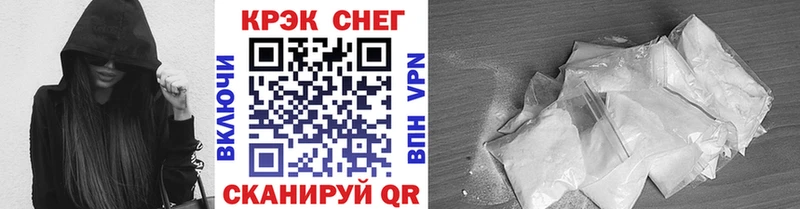 МЕГА как зайти  Георгиевск  Cocaine Fish Scale 