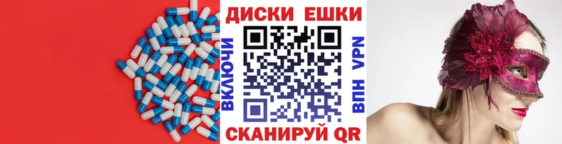 ЭКСТАЗИ ешки Георгиевск