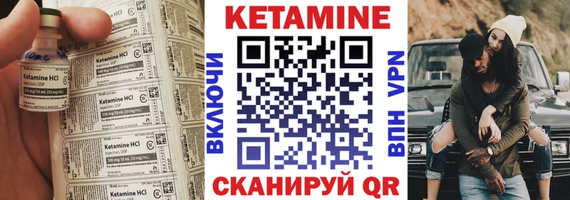 КЕТАМИН VHQ  гидра ССЫЛКА  Георгиевск 