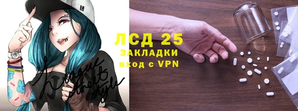 герыч Армянск