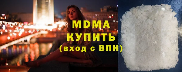 герыч Армянск