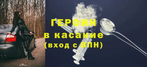 бошки Арсеньев