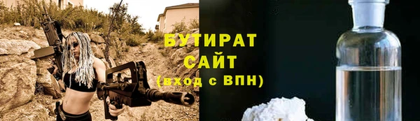 герыч Армянск