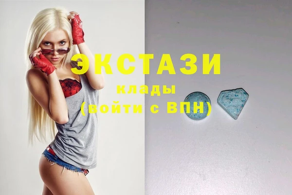 ECSTASY Аркадак