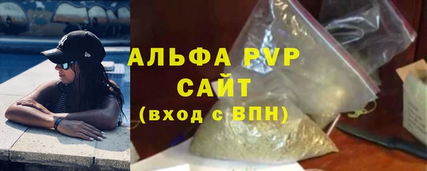 бошки Арсеньев