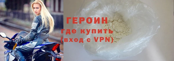 герыч Армянск
