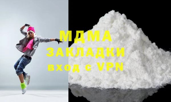 бошки Арсеньев