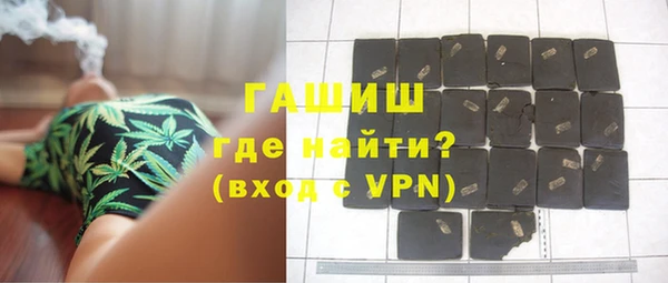 бошки Арсеньев