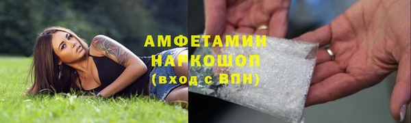 герыч Армянск
