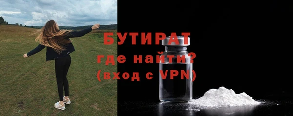 ECSTASY Аркадак