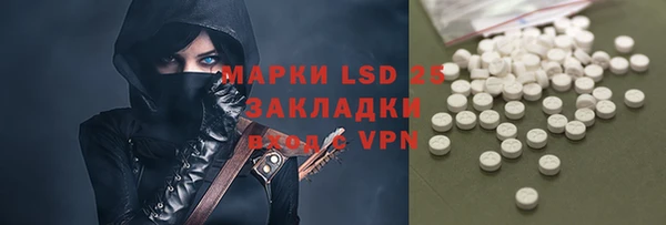ECSTASY Аркадак
