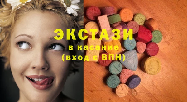 герыч Армянск