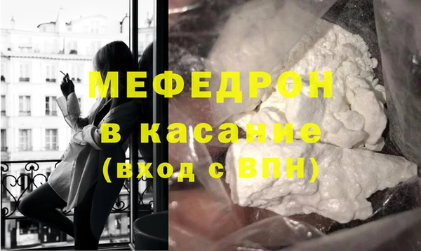 герыч Армянск