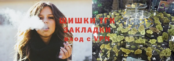 ECSTASY Аркадак
