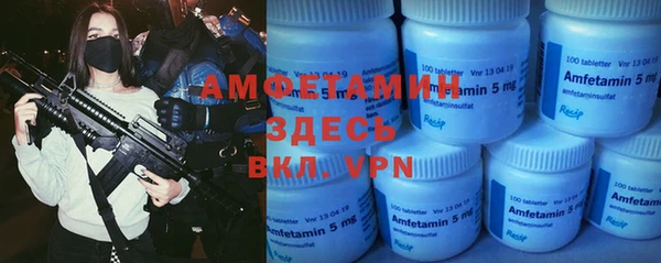 бошки Арсеньев