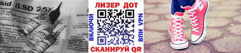 закладка  Георгиевск  LSD-25 экстази ecstasy 