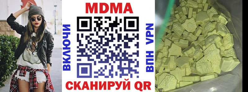 МДМА молли Георгиевск