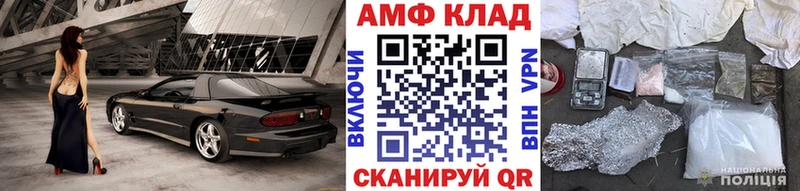 МЕТАМФЕТАМИН пудра  Георгиевск 